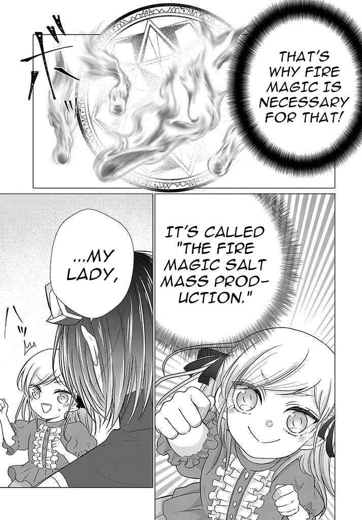 Page 7 Chapter 2.1 Akuyaku Reijou desuga Shibou Flag Kaihi no Tame ni Seijo ni Natte Kenryoku wo Koushi Shiyou to Omoimasu