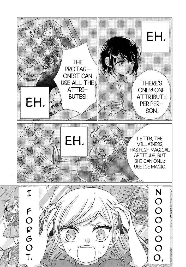 Page 9 Chapter 2.1 Akuyaku Reijou desuga Shibou Flag Kaihi no Tame ni Seijo ni Natte Kenryoku wo Koushi Shiyou to Omoimasu