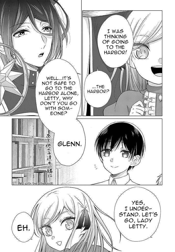 Page 4 Chapter 2.3 Akuyaku Reijou desuga Shibou Flag Kaihi no Tame ni Seijo ni Natte Kenryoku wo Koushi Shiyou to Omoimasu