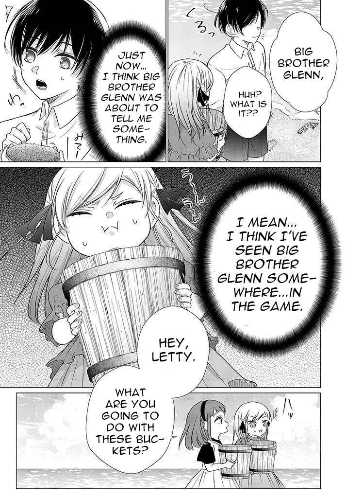 Page 8 Chapter 2.3 Akuyaku Reijou desuga Shibou Flag Kaihi no Tame ni Seijo ni Natte Kenryoku wo Koushi Shiyou to Omoimasu