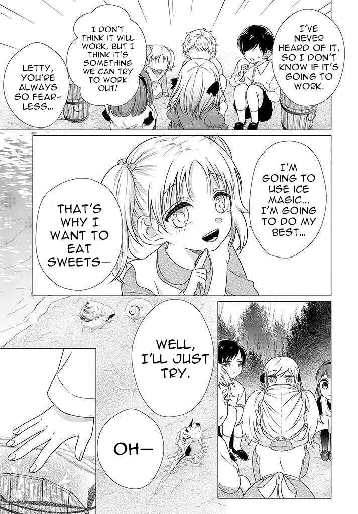 Page 2 Chapter 2.4 Akuyaku Reijou desuga Shibou Flag Kaihi no Tame ni Seijo ni Natte Kenryoku wo Koushi Shiyou to Omoimasu