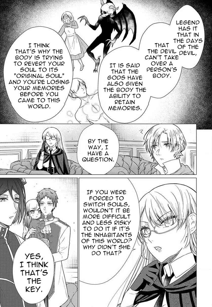 Page 10 Chapter 4.2 Akuyaku Reijou desuga Shibou Flag Kaihi no Tame ni Seijo ni Natte Kenryoku wo Koushi Shiyou to Omoimasu