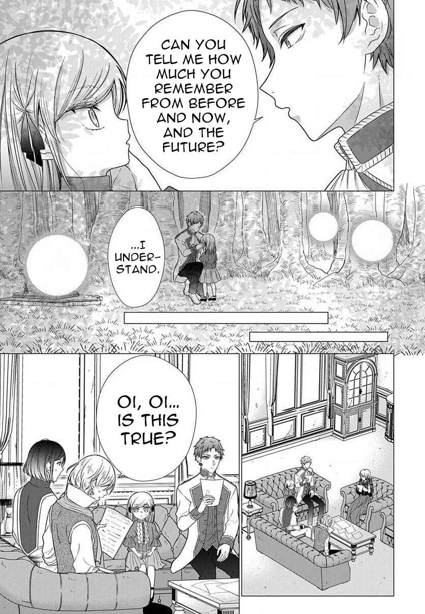 Page 2 Chapter 4.2 Akuyaku Reijou desuga Shibou Flag Kaihi no Tame ni Seijo ni Natte Kenryoku wo Koushi Shiyou to Omoimasu