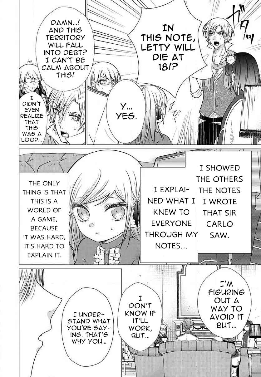 Page 3 Chapter 4.2 Akuyaku Reijou desuga Shibou Flag Kaihi no Tame ni Seijo ni Natte Kenryoku wo Koushi Shiyou to Omoimasu