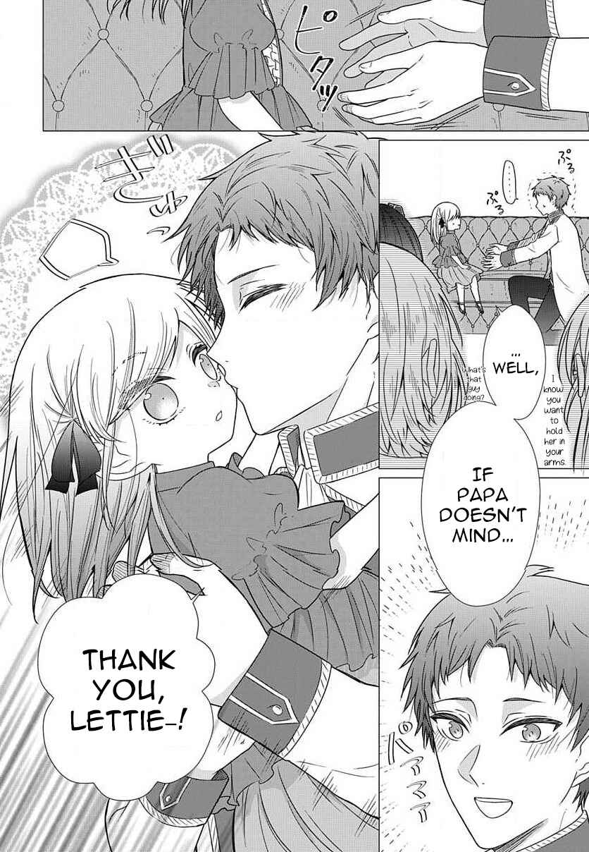 Page 5 Chapter 4.2 Akuyaku Reijou desuga Shibou Flag Kaihi no Tame ni Seijo ni Natte Kenryoku wo Koushi Shiyou to Omoimasu