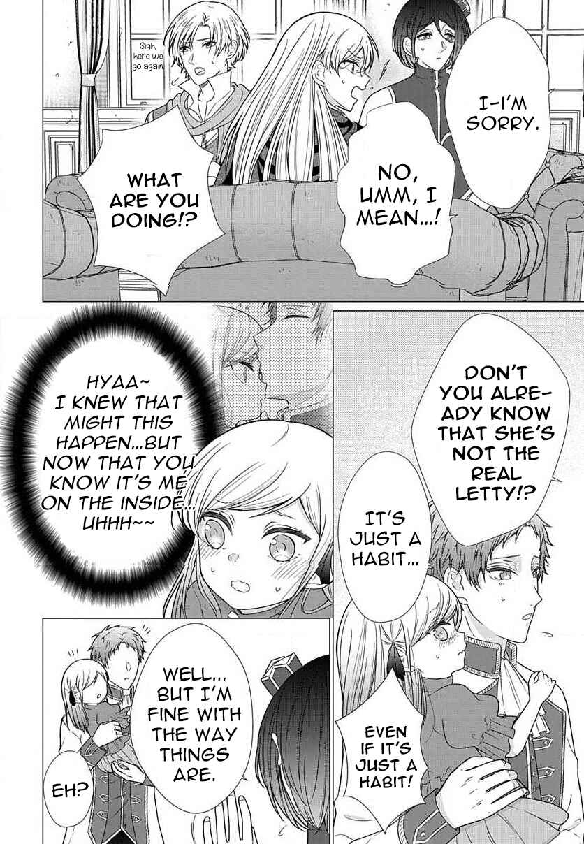 Page 7 Chapter 4.2 Akuyaku Reijou desuga Shibou Flag Kaihi no Tame ni Seijo ni Natte Kenryoku wo Koushi Shiyou to Omoimasu