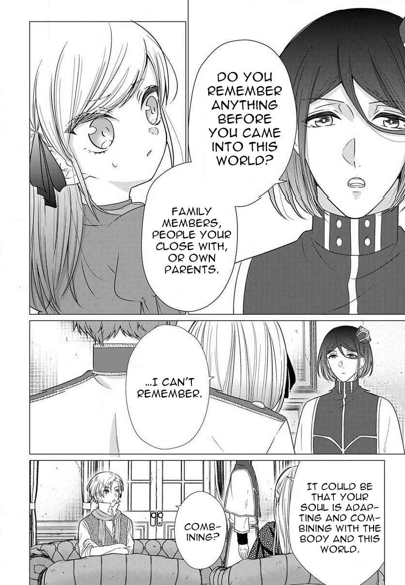 Page 9 Chapter 4.2 Akuyaku Reijou desuga Shibou Flag Kaihi no Tame ni Seijo ni Natte Kenryoku wo Koushi Shiyou to Omoimasu