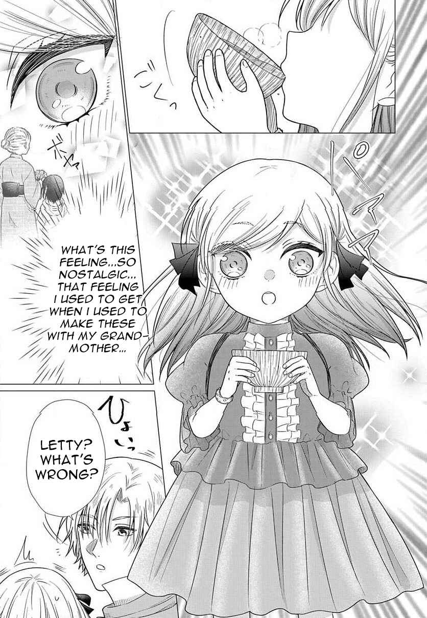 Page 10 Chapter 4.4 Akuyaku Reijou desuga Shibou Flag Kaihi no Tame ni Seijo ni Natte Kenryoku wo Koushi Shiyou to Omoimasu