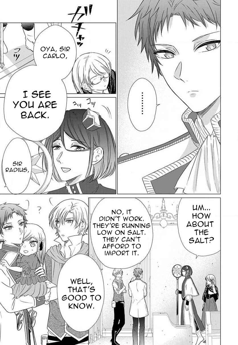 Page 10 Chapter 3.1 Akuyaku Reijou desuga Shibou Flag Kaihi no Tame ni Seijo ni Natte Kenryoku wo Koushi Shiyou to Omoimasu