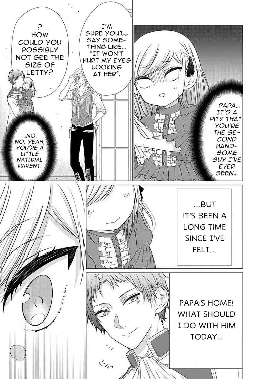 Page 8 Chapter 3.1 Akuyaku Reijou desuga Shibou Flag Kaihi no Tame ni Seijo ni Natte Kenryoku wo Koushi Shiyou to Omoimasu