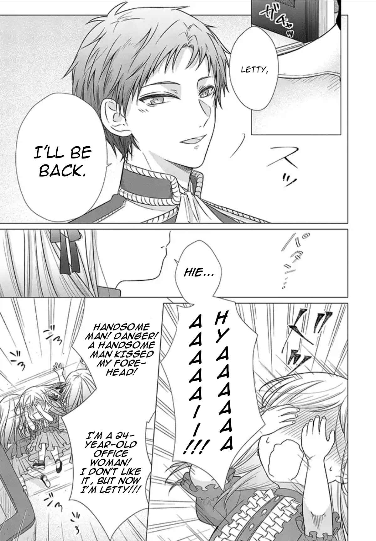 Page 12 Chapter 1.2 Akuyaku Reijou desuga Shibou Flag Kaihi no Tame ni Seijo ni Natte Kenryoku wo Koushi Shiyou to Omoimasu