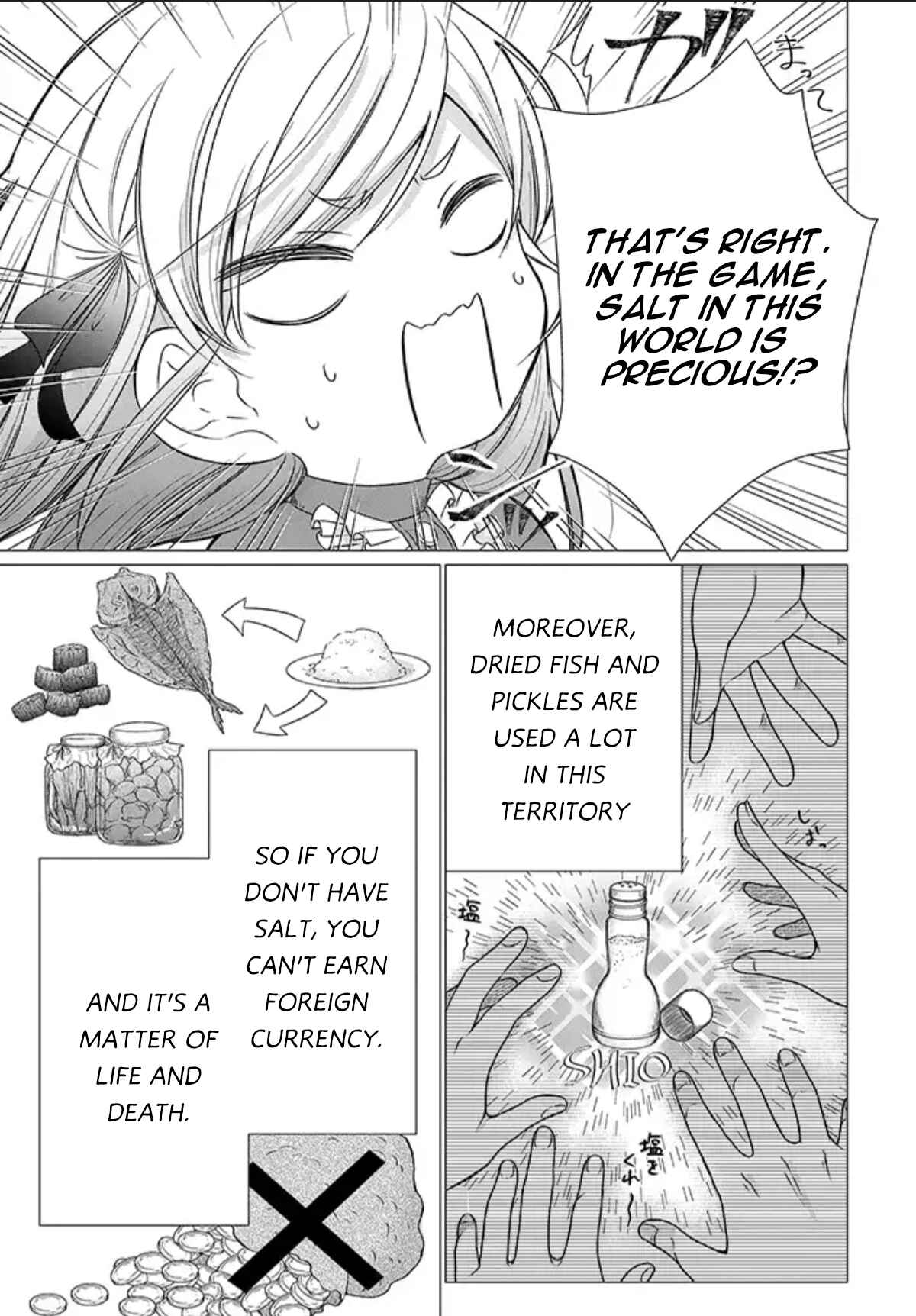 Page 14 Chapter 1.2 Akuyaku Reijou desuga Shibou Flag Kaihi no Tame ni Seijo ni Natte Kenryoku wo Koushi Shiyou to Omoimasu