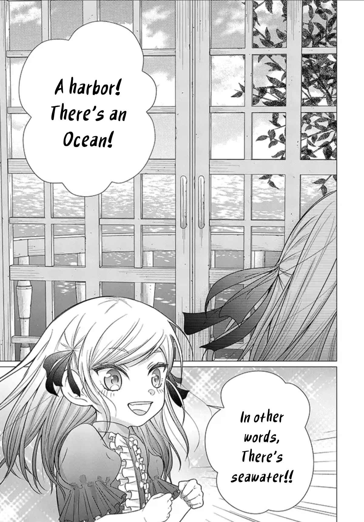 Page 16 Chapter 1.2 Akuyaku Reijou desuga Shibou Flag Kaihi no Tame ni Seijo ni Natte Kenryoku wo Koushi Shiyou to Omoimasu