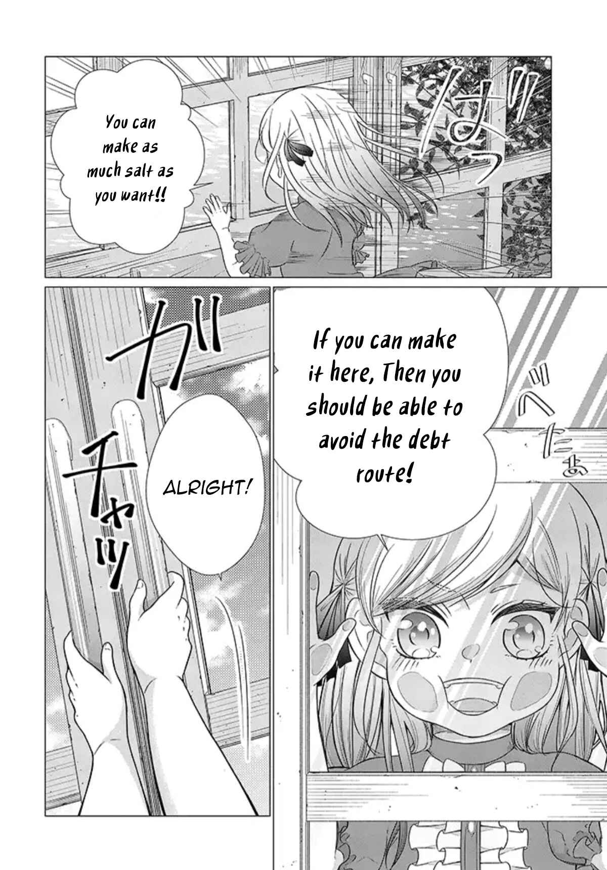 Page 17 Chapter 1.2 Akuyaku Reijou desuga Shibou Flag Kaihi no Tame ni Seijo ni Natte Kenryoku wo Koushi Shiyou to Omoimasu
