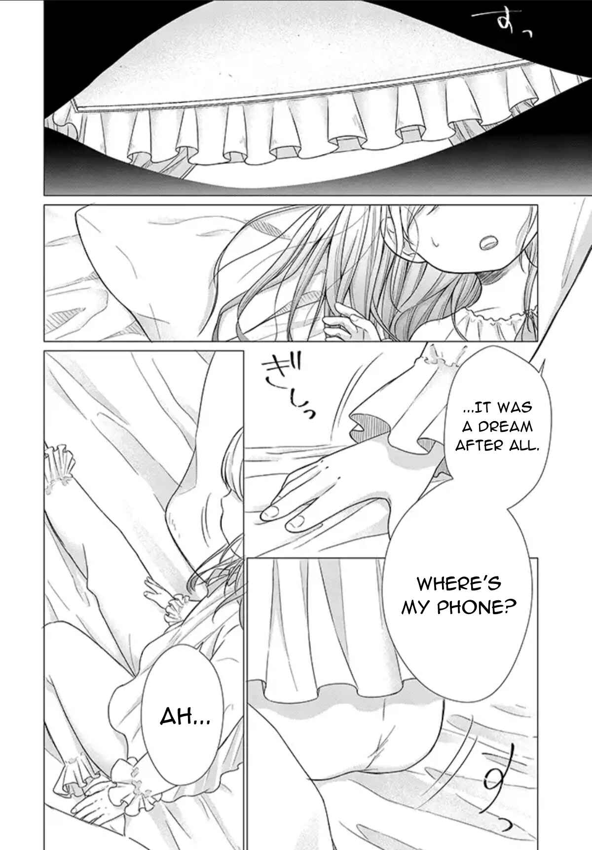 Page 16 Chapter 1.1 Akuyaku Reijou desuga Shibou Flag Kaihi no Tame ni Seijo ni Natte Kenryoku wo Koushi Shiyou to Omoimasu