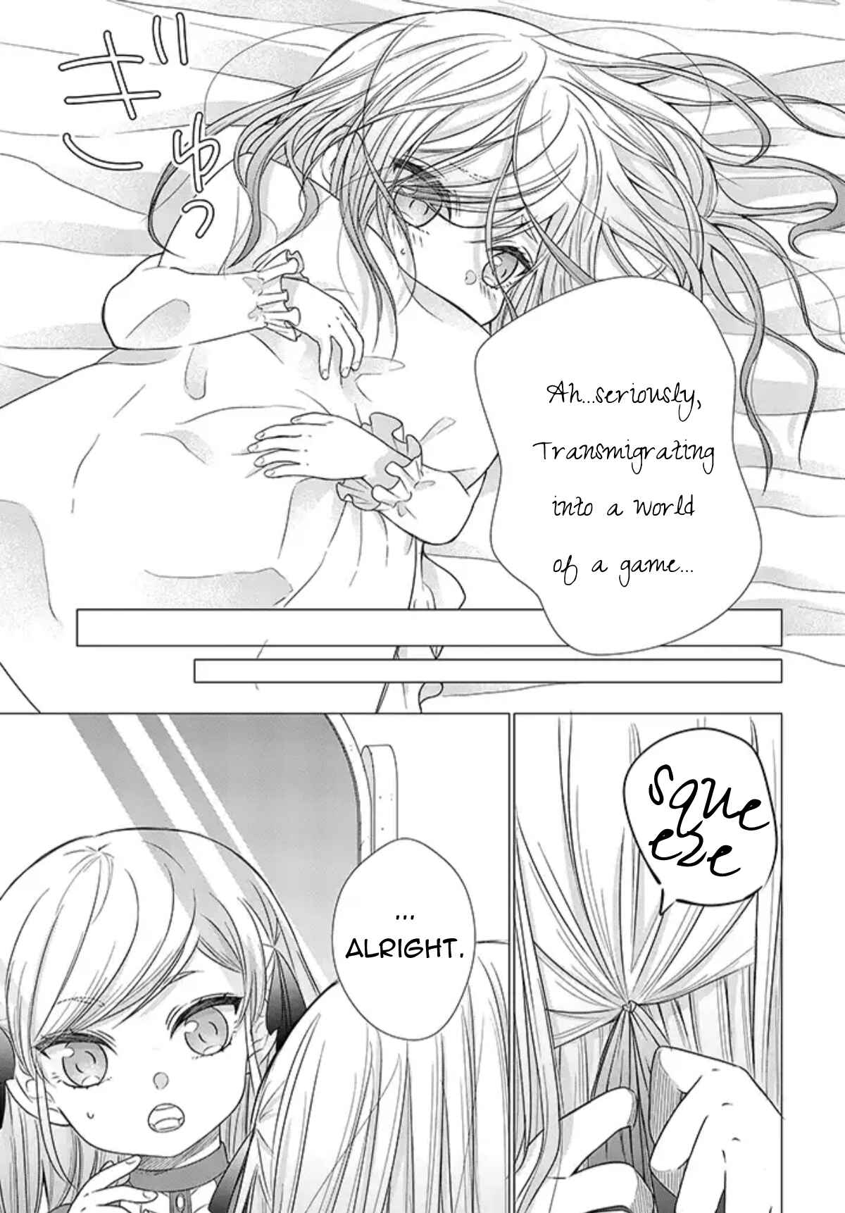Page 25 Chapter 1.1 Akuyaku Reijou desuga Shibou Flag Kaihi no Tame ni Seijo ni Natte Kenryoku wo Koushi Shiyou to Omoimasu