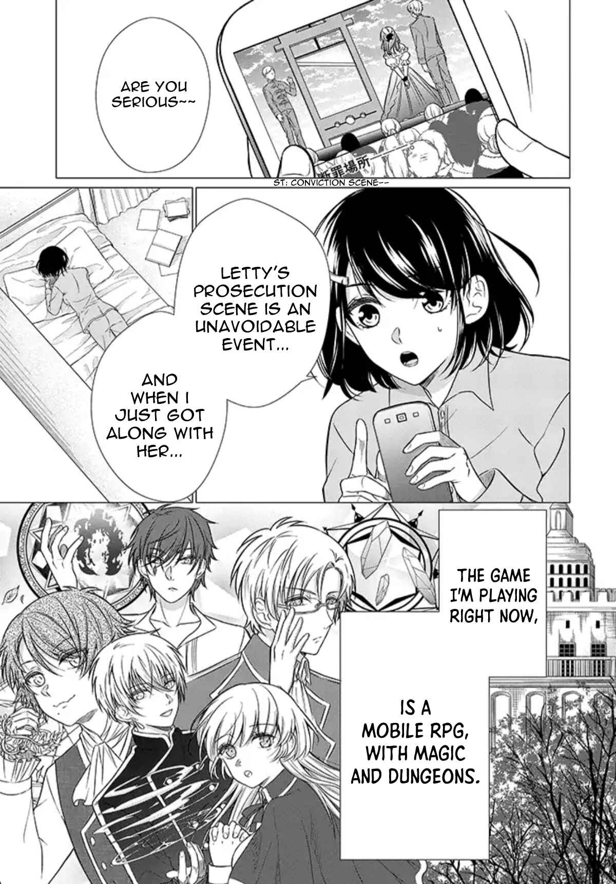 Page 7 Chapter 1.1 Akuyaku Reijou desuga Shibou Flag Kaihi no Tame ni Seijo ni Natte Kenryoku wo Koushi Shiyou to Omoimasu