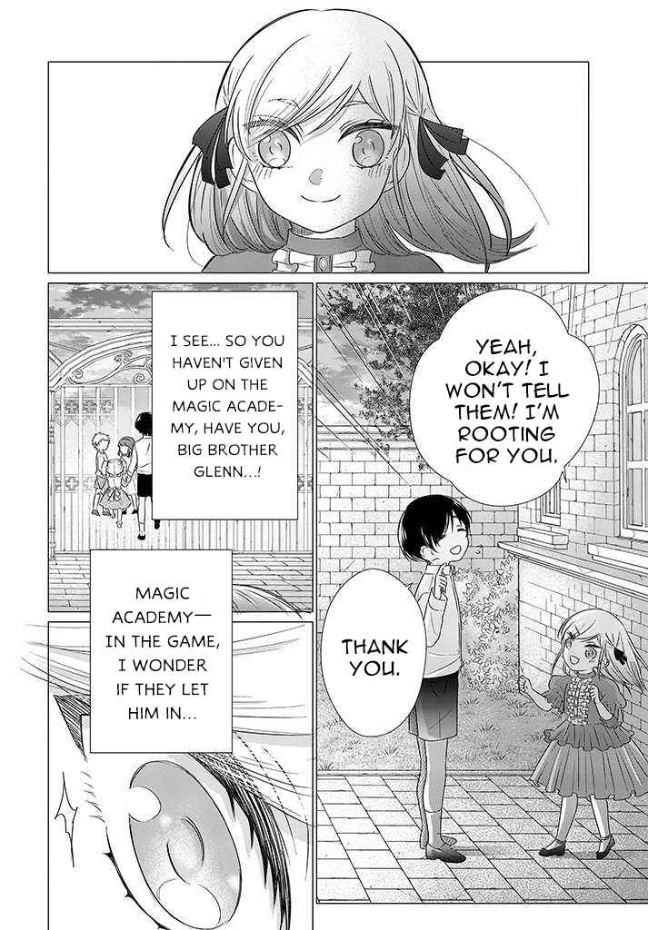 Page 1 Chapter 2.5 Akuyaku Reijou desuga Shibou Flag Kaihi no Tame ni Seijo ni Natte Kenryoku wo Koushi Shiyou to Omoimasu