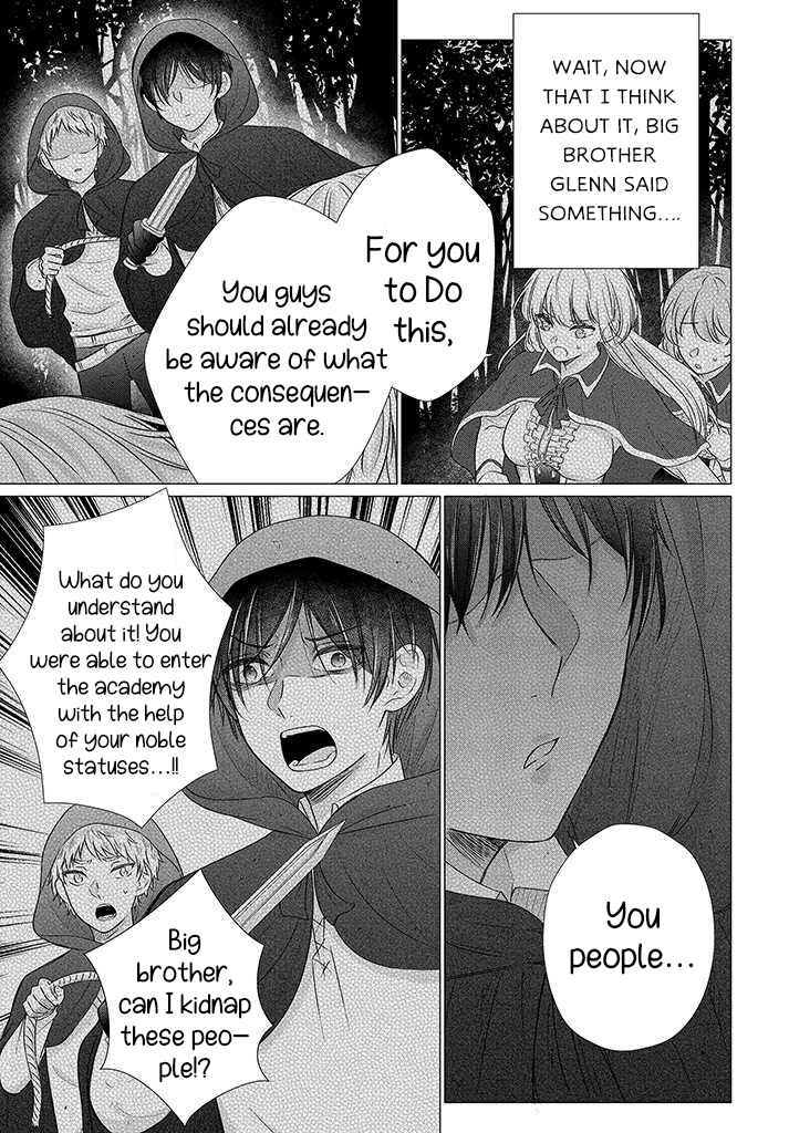 Page 2 Chapter 2.5 Akuyaku Reijou desuga Shibou Flag Kaihi no Tame ni Seijo ni Natte Kenryoku wo Koushi Shiyou to Omoimasu