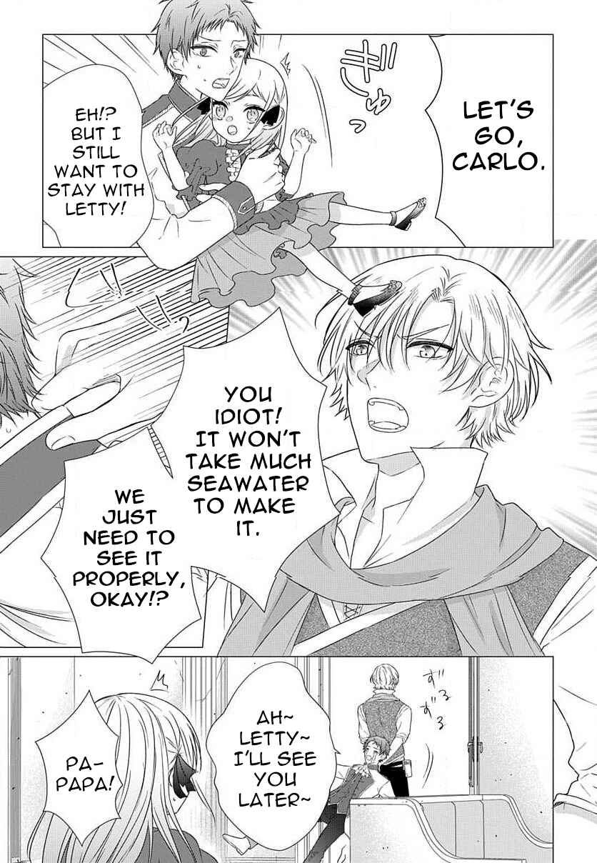 Page 4 Chapter 3.2 Akuyaku Reijou desuga Shibou Flag Kaihi no Tame ni Seijo ni Natte Kenryoku wo Koushi Shiyou to Omoimasu