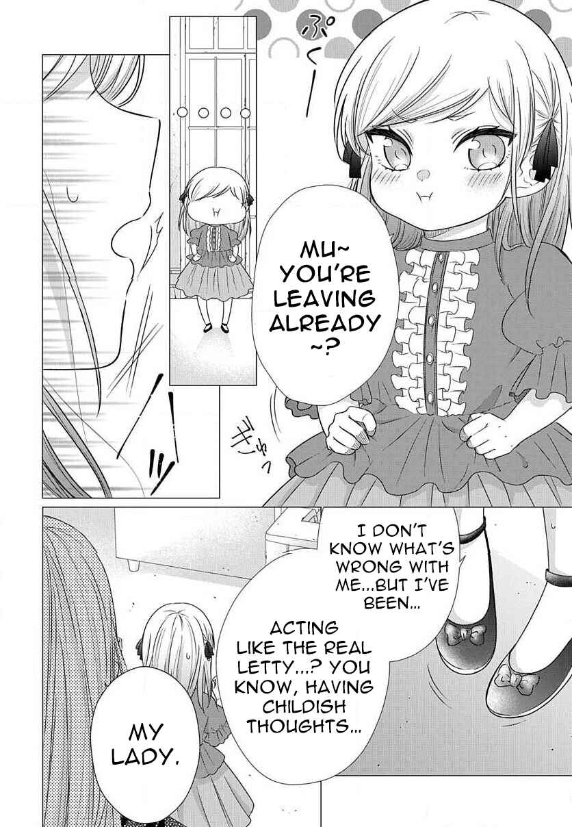 Page 5 Chapter 3.2 Akuyaku Reijou desuga Shibou Flag Kaihi no Tame ni Seijo ni Natte Kenryoku wo Koushi Shiyou to Omoimasu