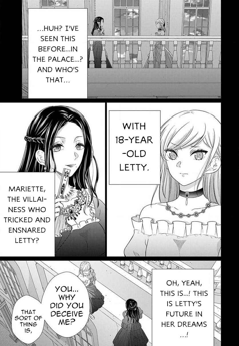 Page 8 Chapter 3.2 Akuyaku Reijou desuga Shibou Flag Kaihi no Tame ni Seijo ni Natte Kenryoku wo Koushi Shiyou to Omoimasu