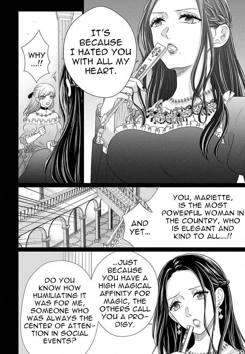 Page 9 Chapter 3.2 Akuyaku Reijou desuga Shibou Flag Kaihi no Tame ni Seijo ni Natte Kenryoku wo Koushi Shiyou to Omoimasu