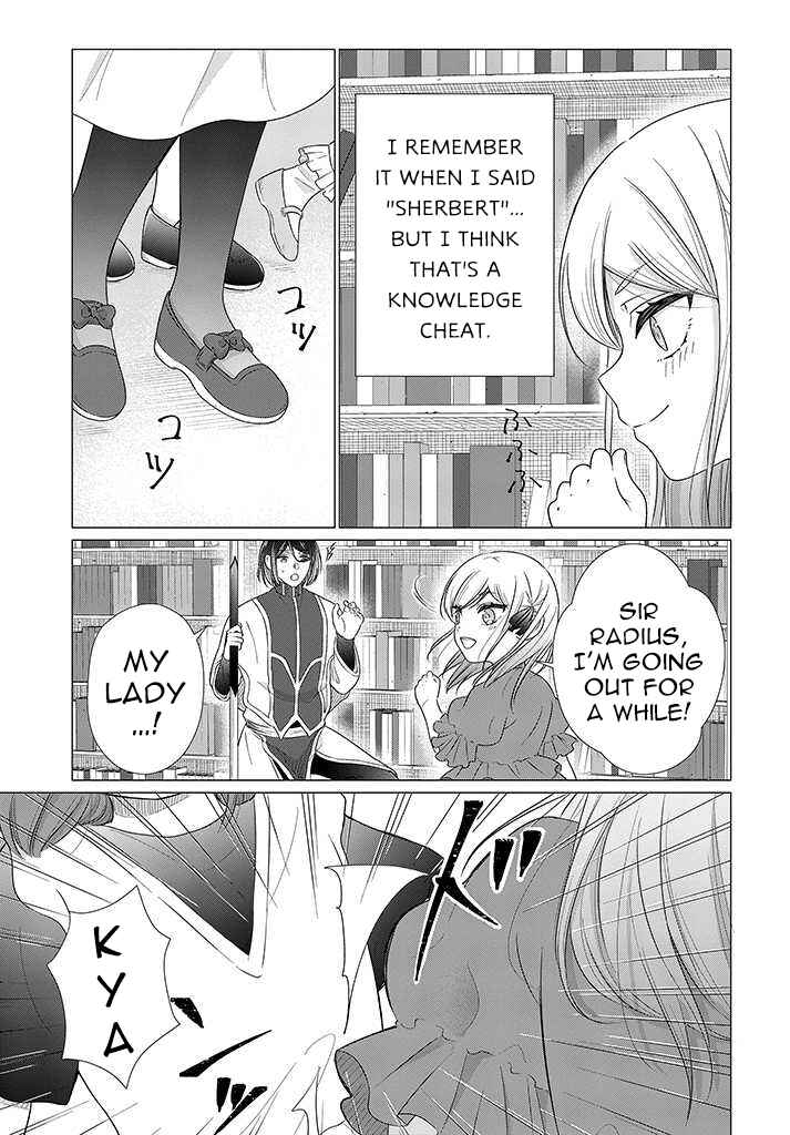 Page 10 Chapter 2.2 Akuyaku Reijou desuga Shibou Flag Kaihi no Tame ni Seijo ni Natte Kenryoku wo Koushi Shiyou to Omoimasu