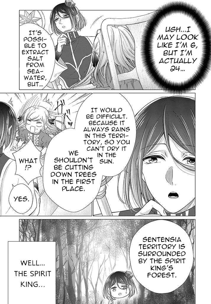Page 2 Chapter 2.2 Akuyaku Reijou desuga Shibou Flag Kaihi no Tame ni Seijo ni Natte Kenryoku wo Koushi Shiyou to Omoimasu