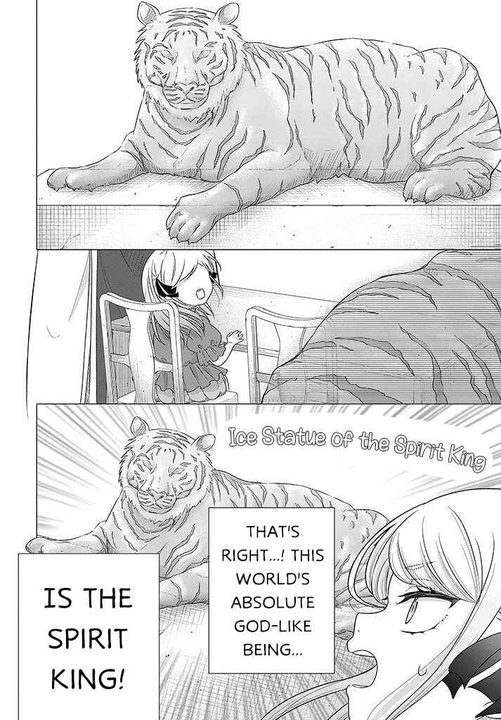 Page 3 Chapter 2.2 Akuyaku Reijou desuga Shibou Flag Kaihi no Tame ni Seijo ni Natte Kenryoku wo Koushi Shiyou to Omoimasu