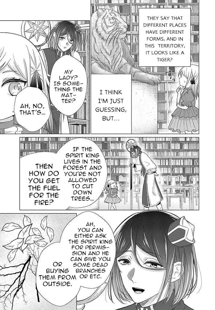 Page 4 Chapter 2.2 Akuyaku Reijou desuga Shibou Flag Kaihi no Tame ni Seijo ni Natte Kenryoku wo Koushi Shiyou to Omoimasu