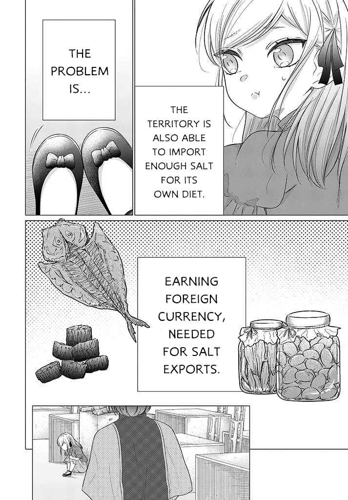 Page 7 Chapter 2.2 Akuyaku Reijou desuga Shibou Flag Kaihi no Tame ni Seijo ni Natte Kenryoku wo Koushi Shiyou to Omoimasu