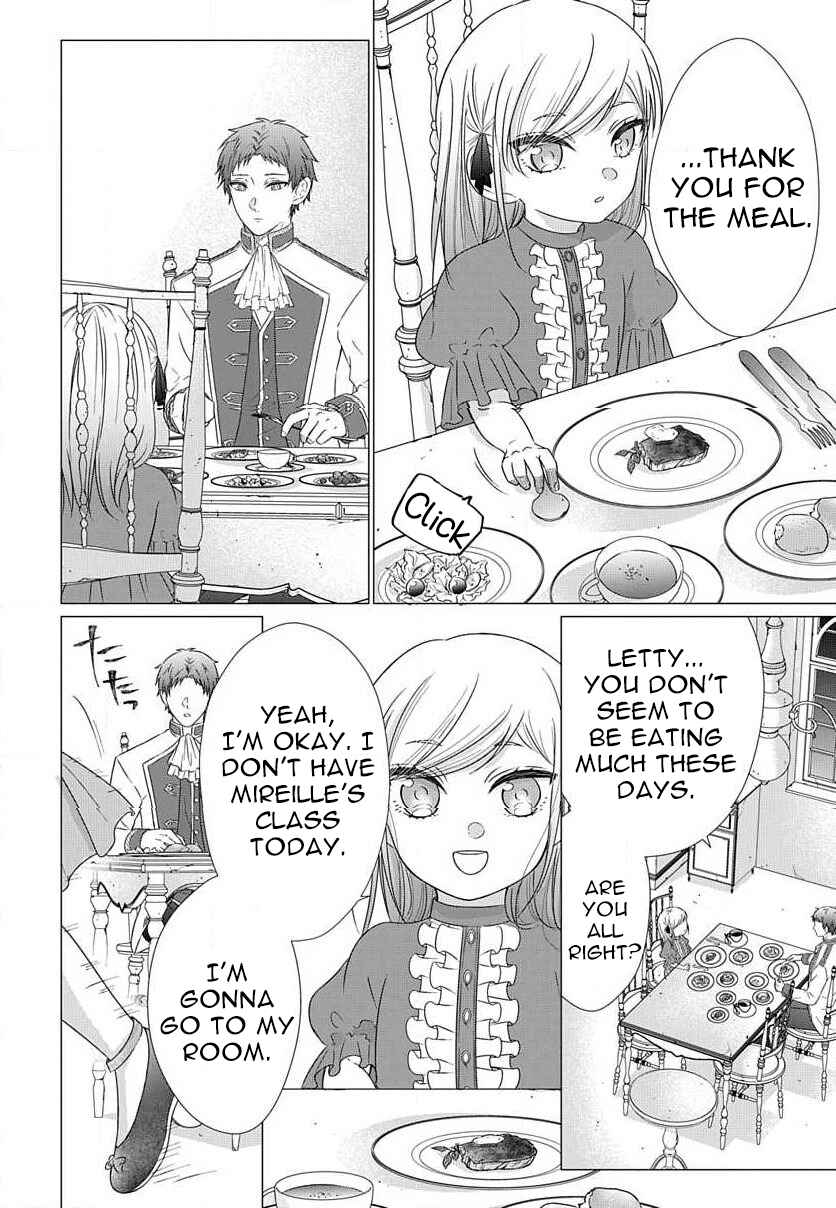 Page 3 Chapter 3.4 Akuyaku Reijou desuga Shibou Flag Kaihi no Tame ni Seijo ni Natte Kenryoku wo Koushi Shiyou to Omoimasu
