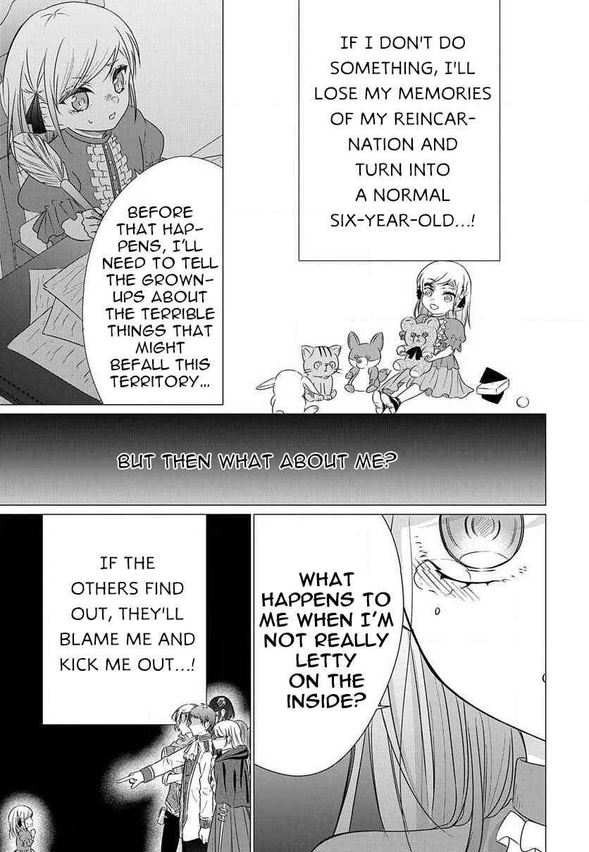 Page 6 Chapter 3.4 Akuyaku Reijou desuga Shibou Flag Kaihi no Tame ni Seijo ni Natte Kenryoku wo Koushi Shiyou to Omoimasu