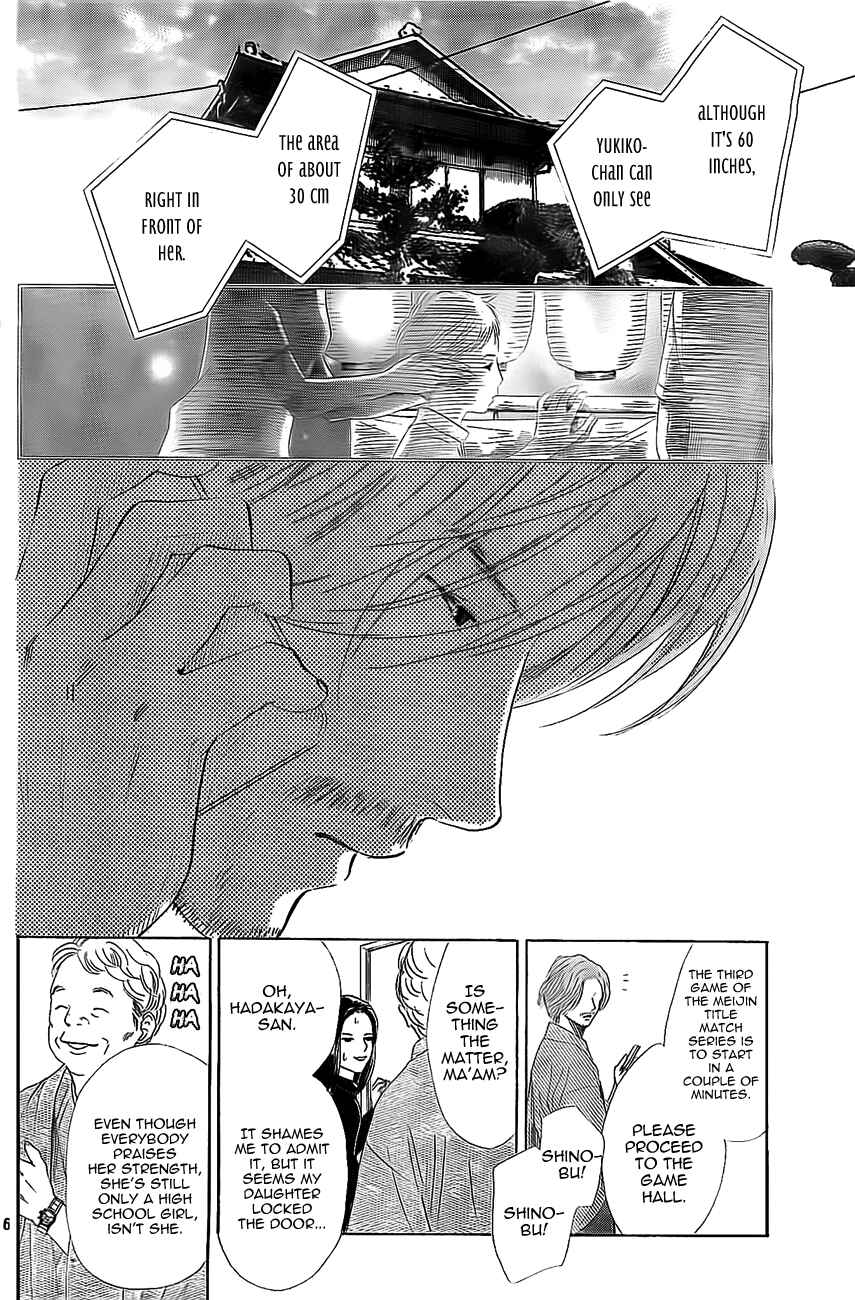 Page 16 Chapter 127 Chihayafuru