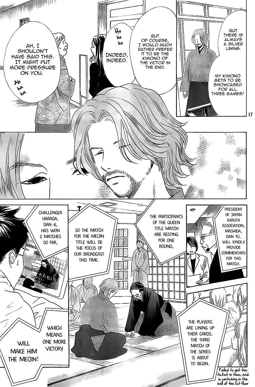 Page 17 Chapter 127 Chihayafuru