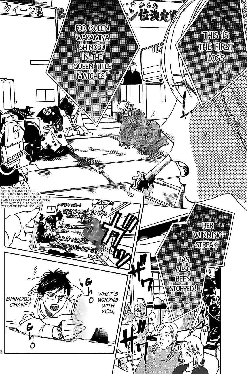 Page 2 Chapter 127 Chihayafuru