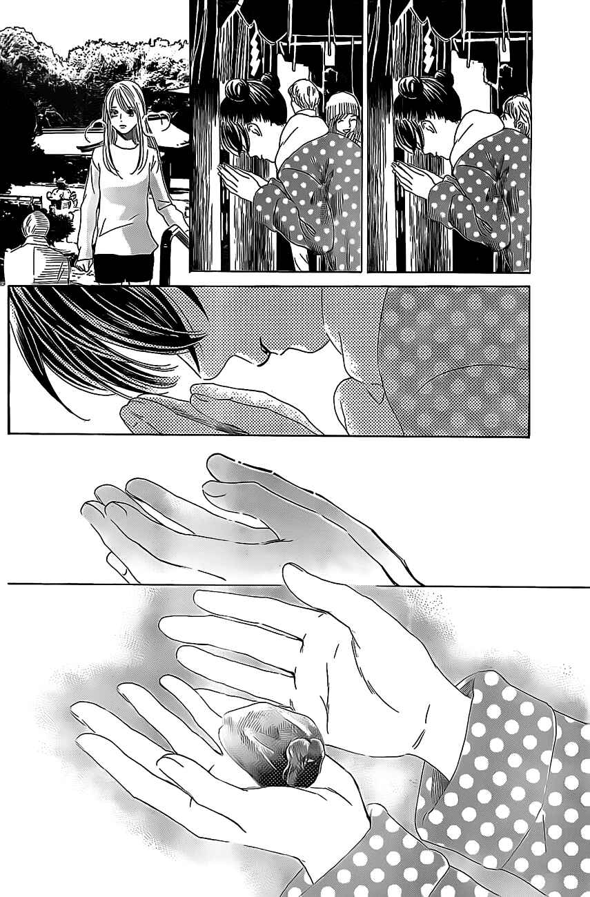Page 22 Chapter 127 Chihayafuru