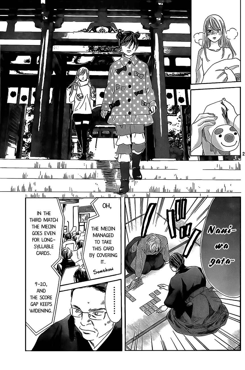 Page 25 Chapter 127 Chihayafuru