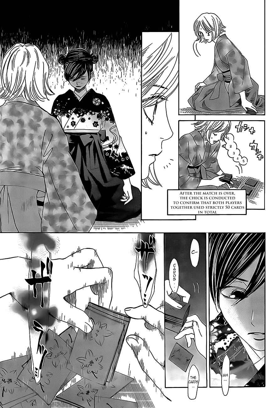 Page 3 Chapter 127 Chihayafuru