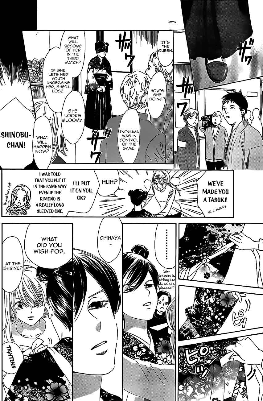Page 30 Chapter 127 Chihayafuru