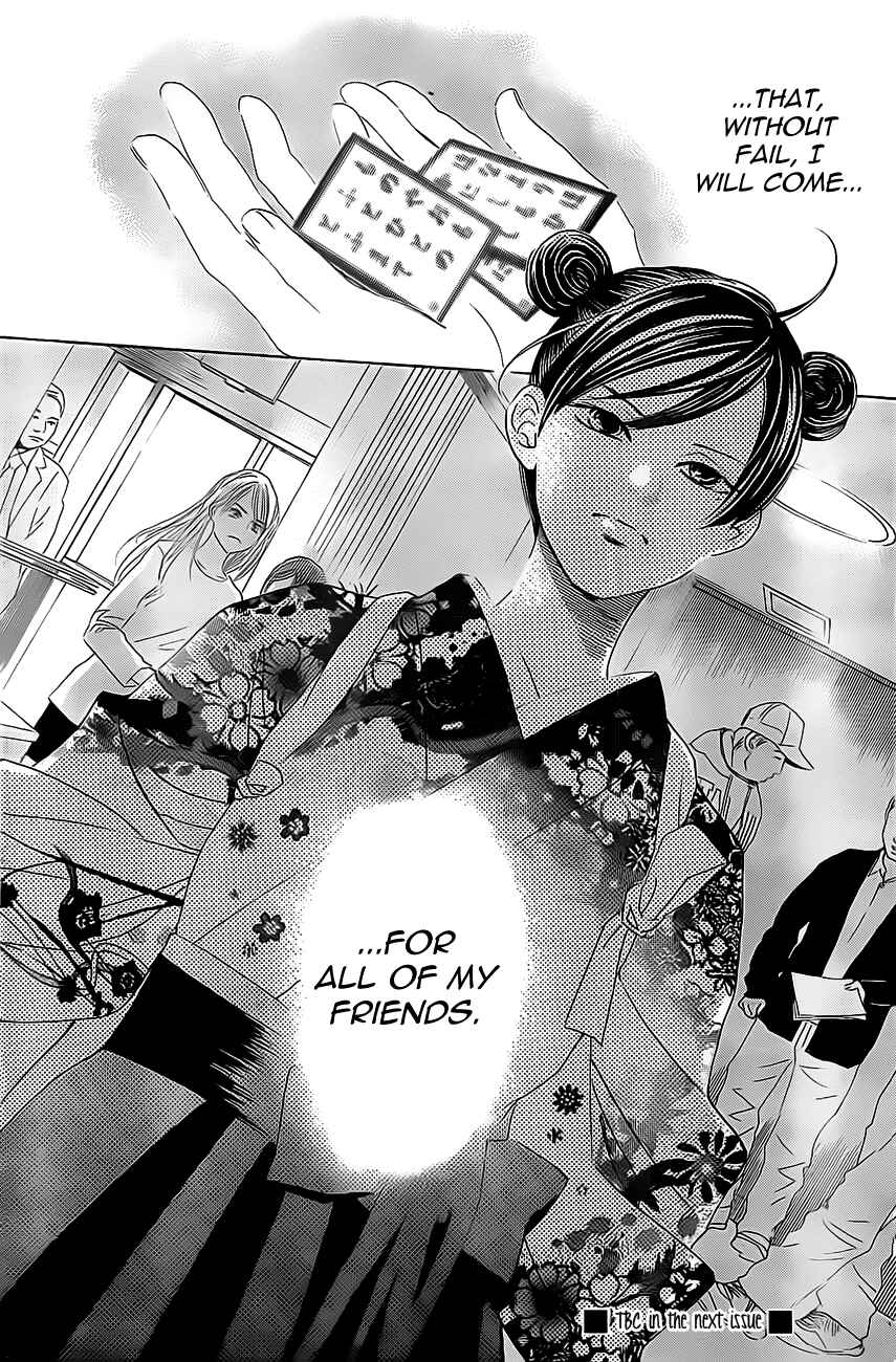 Page 32 Chapter 127 Chihayafuru