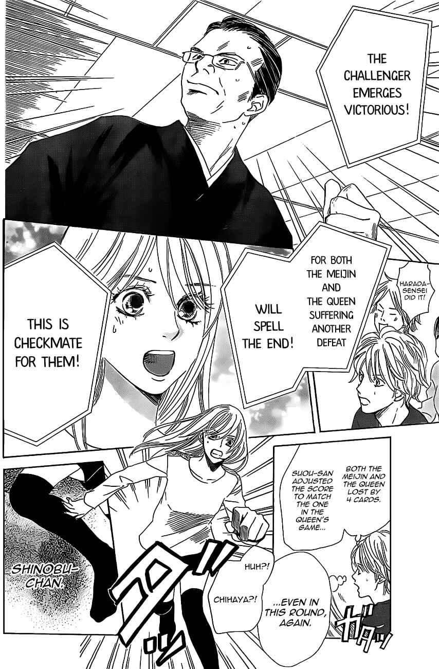 Page 8 Chapter 127 Chihayafuru