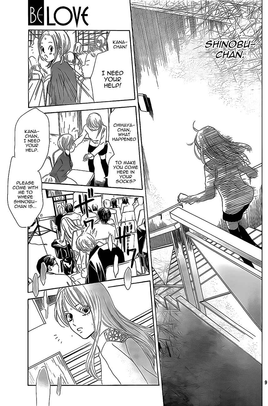 Page 9 Chapter 127 Chihayafuru