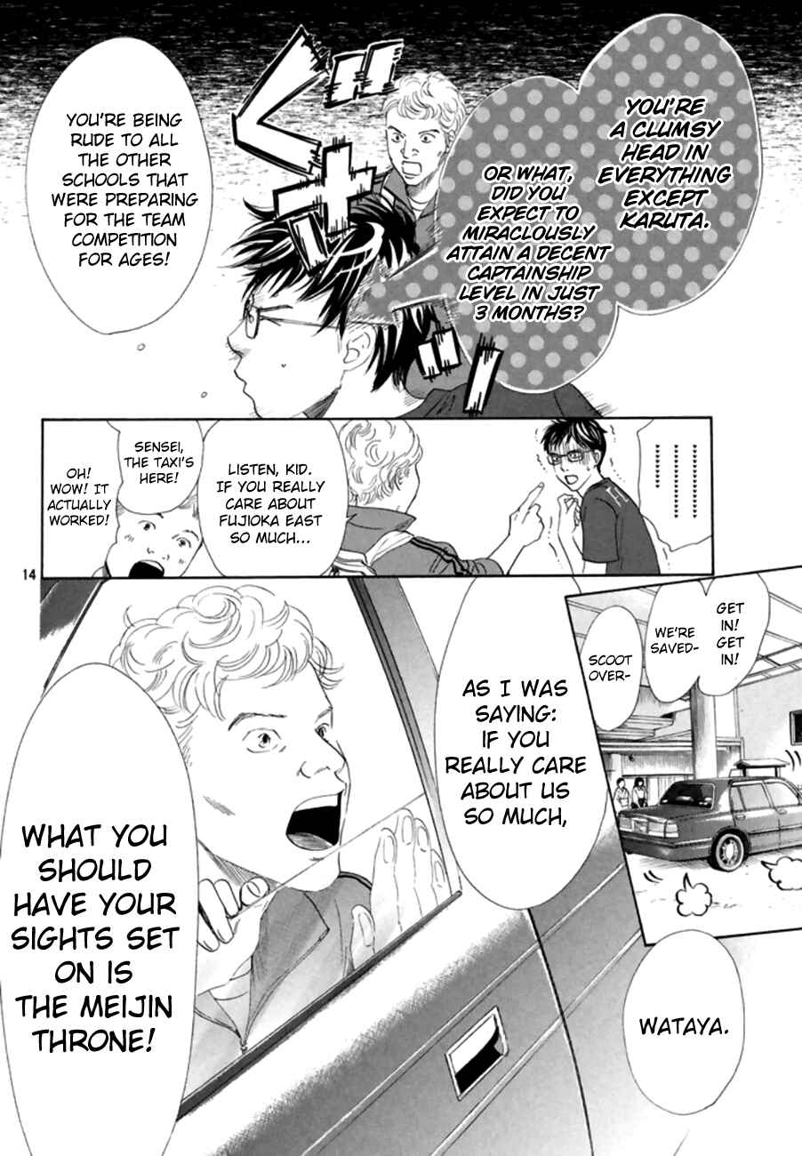 Page 14 Chapter 166 Chihayafuru