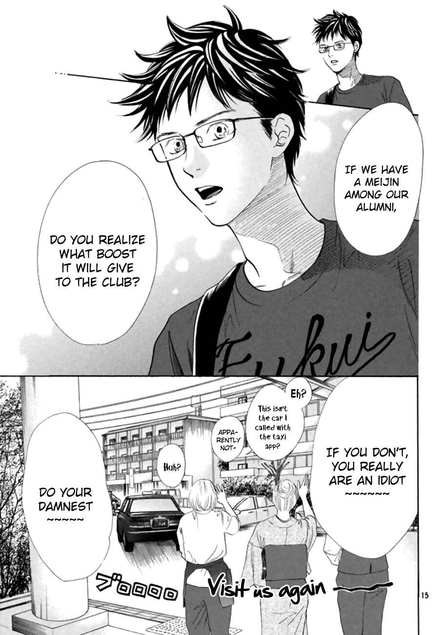 Page 15 Chapter 166 Chihayafuru