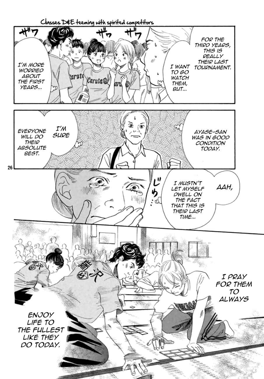 Page 26 Chapter 166 Chihayafuru