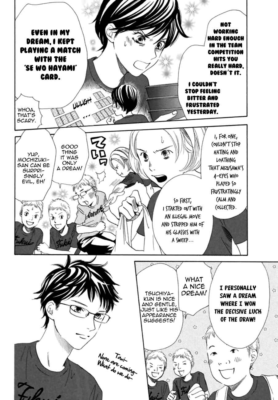 Page 4 Chapter 166 Chihayafuru