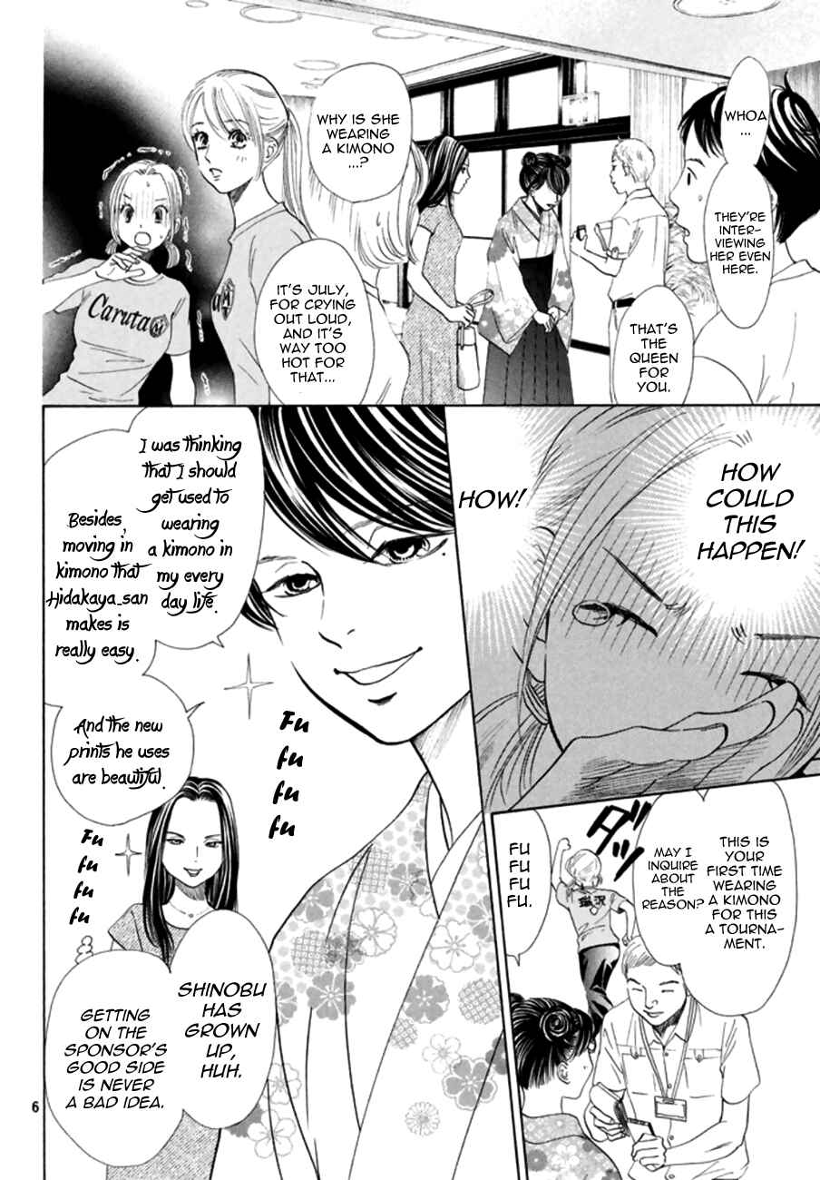 Page 6 Chapter 166 Chihayafuru