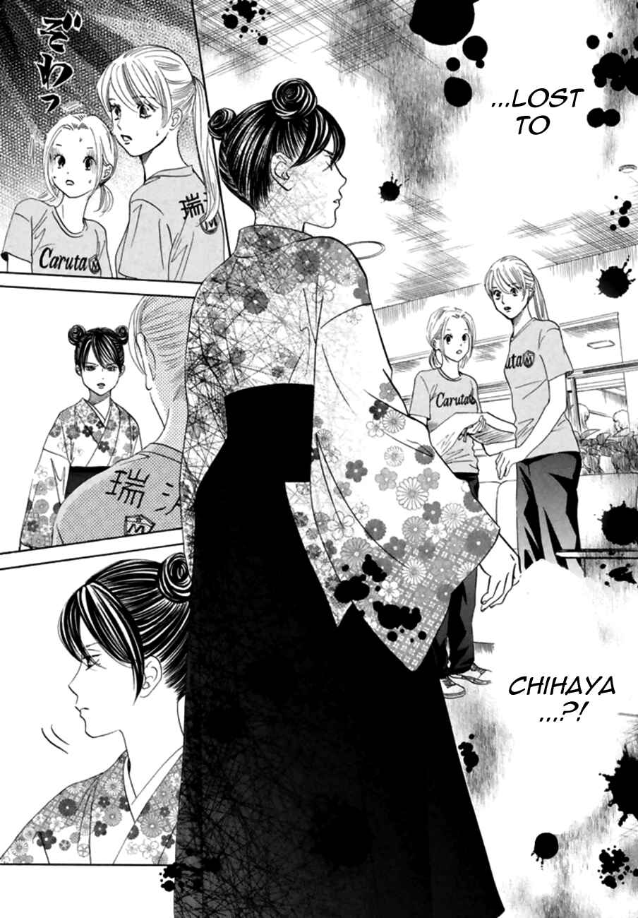 Page 9 Chapter 166 Chihayafuru